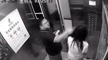 打到“电梯都抖”!女子深夜遭陌生男子尾随,电梯内被狂扇巴掌