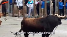 小伙走投无路，“哐当”一声在斗牛面前倒地装死，这心得有多大？