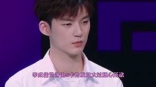 郭敬明强捧流量小生，李诚儒强烈不满，现场发飙怒吼！