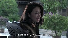 秘书刘清扬暗中调查鲁耀轩及丢失的财宝，专门登门拜访鲁县长催促进度