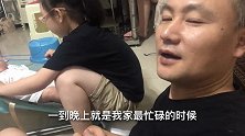 这个女人跟了他十多年，帮他生育了四个娃，今晚竟然在他怀里撒娇