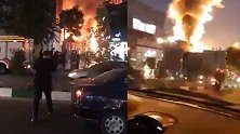 伊朗首都一家医疗设施发生爆炸，火团四射 至少19死6伤