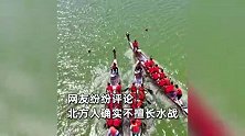 北方龙舟赛主打一个快乐，不走直线到处串门，直道竞速秒变“碰碰船”大战