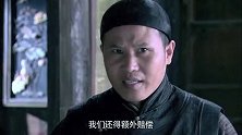烽火燃情：张家商队被打劫背负巨额债务