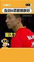 国乒队有多“记仇”？水谷隼赢一局就舞到他面前！刘国梁 ：别让他们活！