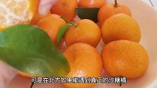 橘子放锅里蒸一蒸，原来这么好吃，一次蒸一盘