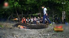 男神邢傲伟风餐露宿 污力韬韬被逼变身“鼓风机”
