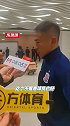 于汉超：非常感激家乡球迷的热情欢迎 目前专注于帮申花争冠