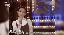 为讨好男友割掉子宫，玉女彻底变“魔女”，43岁的范晓萱太疯狂