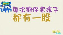 爸爸带娃，太过硬核！碰上这样的爹，真是娃生艰难