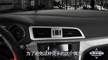 爱车被暴晒，中控台有没有必要放遮阳垫？老司机：别等到出事才后
