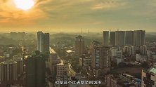 曾是四川最繁荣的城市，名气超过成都，为何如今沦为五线小城？