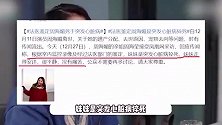 家人称周海媚死于突发心脏病，遗产由母亲继承，骨灰将回香港安葬
