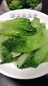 蚝油生菜。