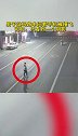 浙江 一男子 站马路中间看手机被撞飞 司机：只看到一个阴影