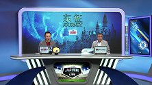 孟洪涛：基辅心态有点崩 争取下半场进一球挽回颜面