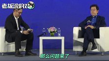 李开复：马化腾是战略家！真正有疯狂气质是马云，就跟乔布斯一样