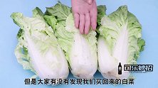 白菜上的“黑点”究竟是什么能吃吗说出来你可能不相信