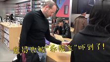 “乔布斯”逛苹果店,吓得苹果高管赶紧出来握手