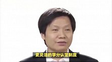 武汉大学开设雷军班，可100%具备保研资格