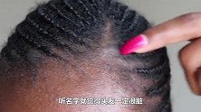非洲人的“脏辫”究竟脏不脏？头发泡进水里的瞬间，差点把人送走