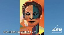 科技狂人“埃隆马斯克”，是“神”还是疯子？看他如何改变世界！