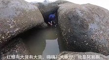 万吨巨石坑投30斤鱼饵，引来5条巨龙霸坑和值钱货