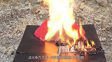 将10万根火柴倒入深坑会怎样？点燃的瞬间，犹如火山喷发一般！