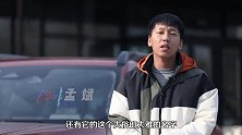 遛狗感受可靠忠诚！孟斌试驾哈弗大狗马犬版