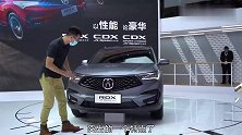 这台限量磨砂灰讴歌RDX A-Spec，只看外观就觉得运动