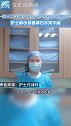 近日，浙江衢州。一家三口出车祸，90后护士急诊重症监护室讲故事哄6岁孩子睡觉：不哭不闹很乖