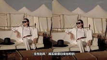 要怎么穿才能男女通吃