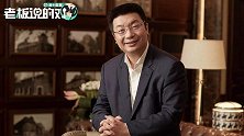 江南春自曝墓志铭：中国80%成功的品牌都是我推的，这就够了