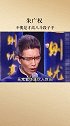 智慧人生 读书  枕上诗书