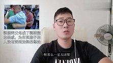 郭振养父母成了郭刚堂的亲戚，为何买孩子的人没有受到法律的惩治
