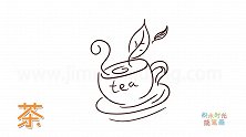食物简笔画大全，画简单的茶壶简笔画