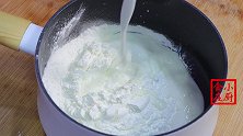 2盒牛奶，往锅里一倒，铲子搅一搅，香甜好吃Q弹，比补丁还好吃