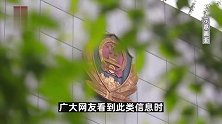 湖北荆门警方辟谣开车“挖鼻孔”违章被罚：从未开过此类罚单