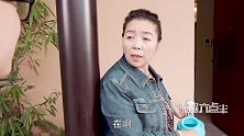 爆笑男朋友：女儿带男友回家，结果看到男友大怒：你今年高寿啊？
