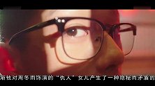 全胶片电影《阳台上》，周冬雨担任主演及首任出品人