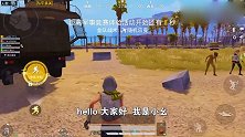 和平精英：沙漠最新资源点，落地信号枪和三级甲！
