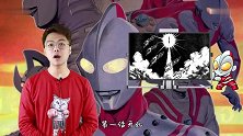 佐菲奥特曼为什么那么菜？电视版强行削弱，来看看漫画中佐菲称神