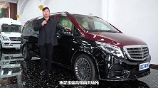 觉得奔驰维特斯低调？看看这一款，外观双拼颜色，内饰奢华有档次