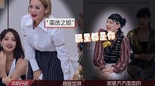 李斯丹妮想和宁静成团！想起静姐时一脸憨笑：我脑子里面都是宁静