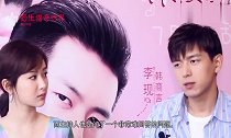 李现被突击提问和杨紫是一见钟情还是日久生情,吓得他说出实情