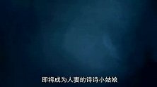 猛穿帮！穷逼剧组枸杞替代血浆【麦兜找穿帮】