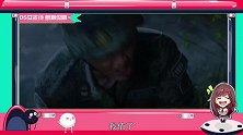 【萝莉侃剧】维和步兵营杜淳化身维和战龙 一路开挂圈粉无数