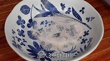 蒸包子用这馅料最香了，成本比大白菜还便宜，吃起来比肉包子香！