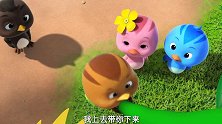 萌鸡小队：秧鸡会飞！麦奇有救了