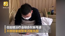 割肝救子发现非血亲母亲发声：哪怕卖房也会给他治病